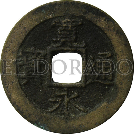 Japón Colección Samurai (2 monedas en efectivo y 1 billete) diff. Año 1769-1870