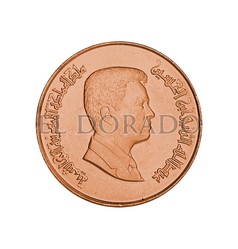 Jordan 1 Qirsh (Piastre) 2000-2013 KM 78.1