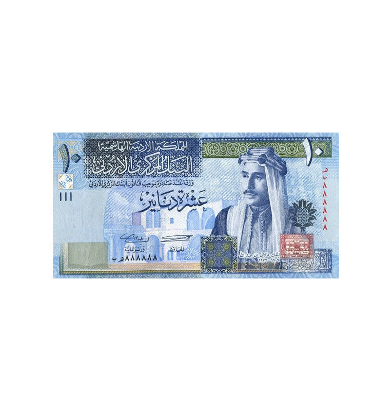 Jordania 10 Dinares 2012 Pick 36d