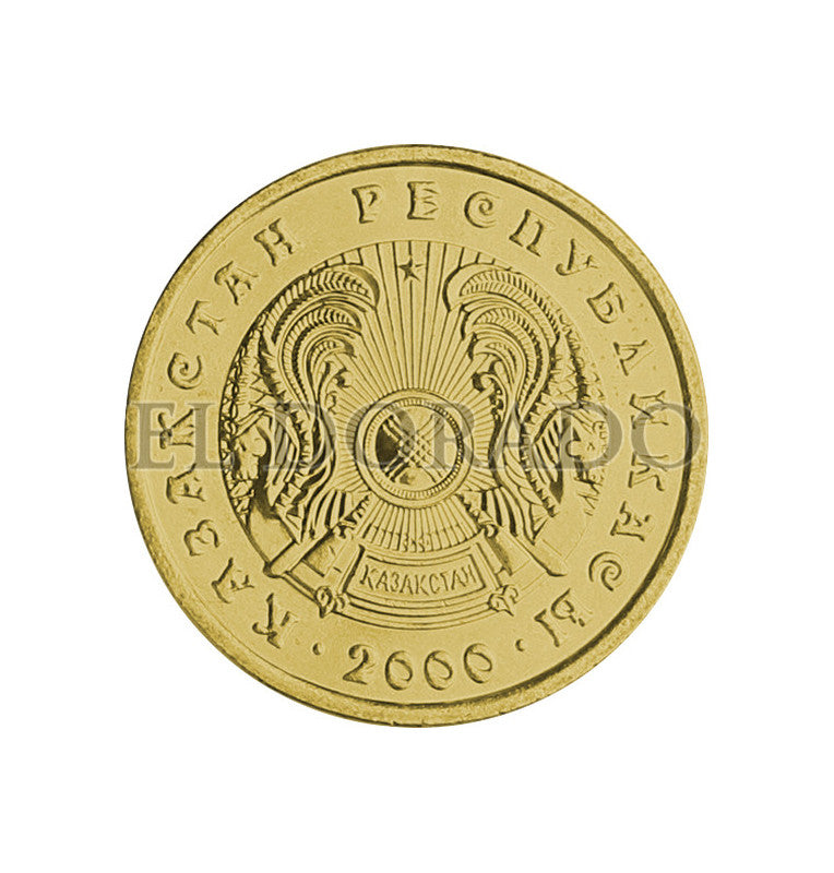 Kazakhstan 1 Tenge 2004 KM 23