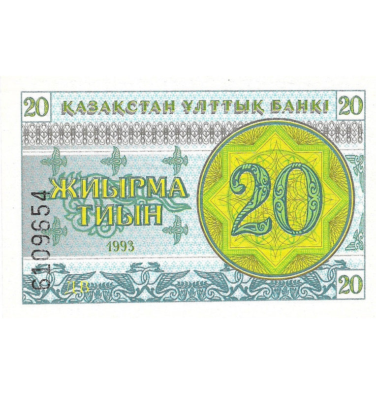 Kazakhstan 20 Tiyn 1993 Pick 5
