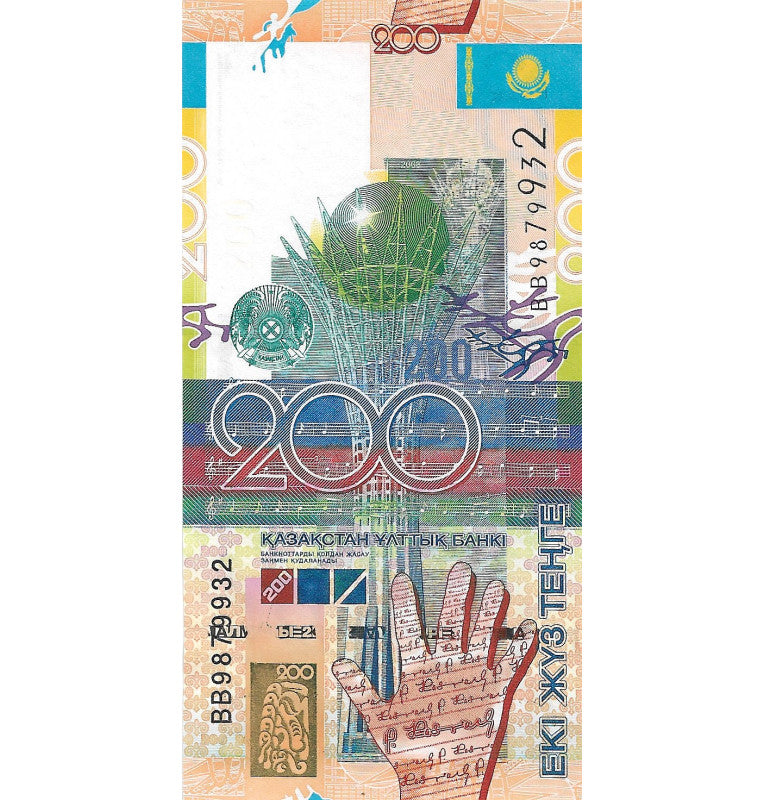 Kazakhstan 200 Tenge 2006 Pick 28