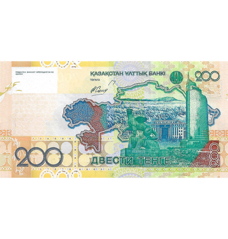Kazakhstan 200 Tenge 2006 Pick 28