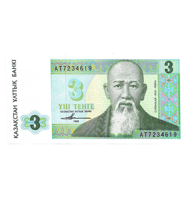 Kazakhstan 3 Tenge 1993 Pick 8a