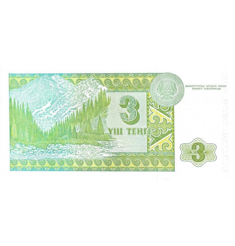 Kazakhstan 3 Tenge 1993 Pick 8a