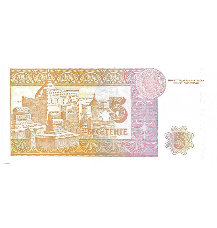Kazakhstan 5 Tenge 1993 Pick 9a