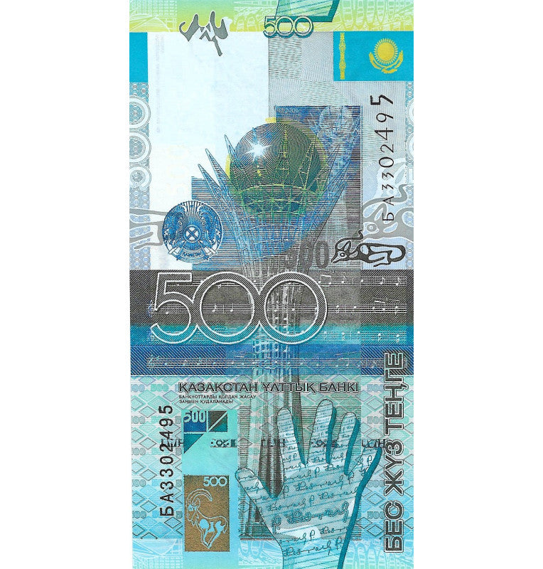 Kazakhstan 500 Tenge 2006 Pick 29b
