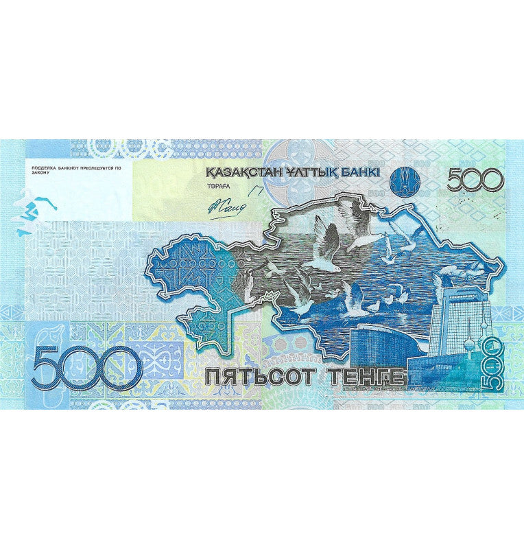Kazakhstan 500 Tenge 2006 Pick 29b