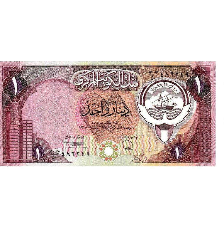Kuwait 1 Dinar 1980-1991 Pick 13