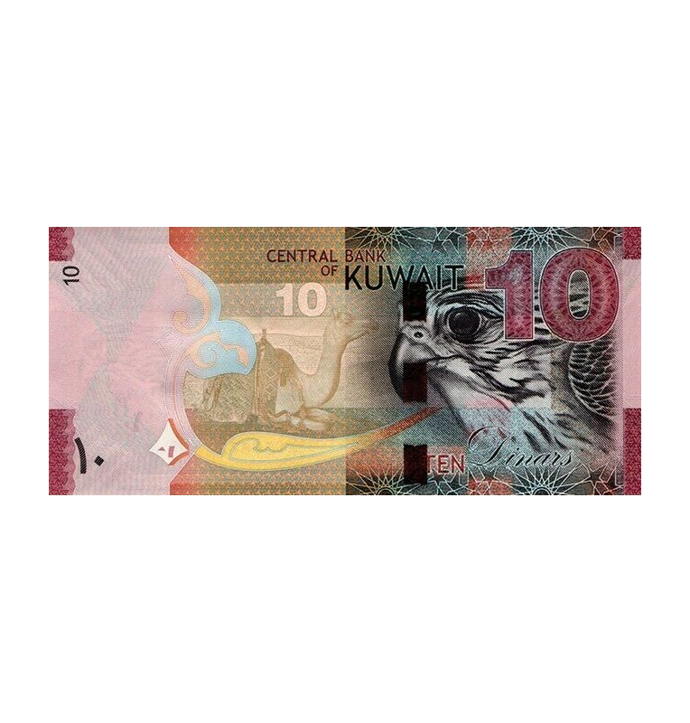 Kuwait 10 Dinars 2014 ND Pick 33a