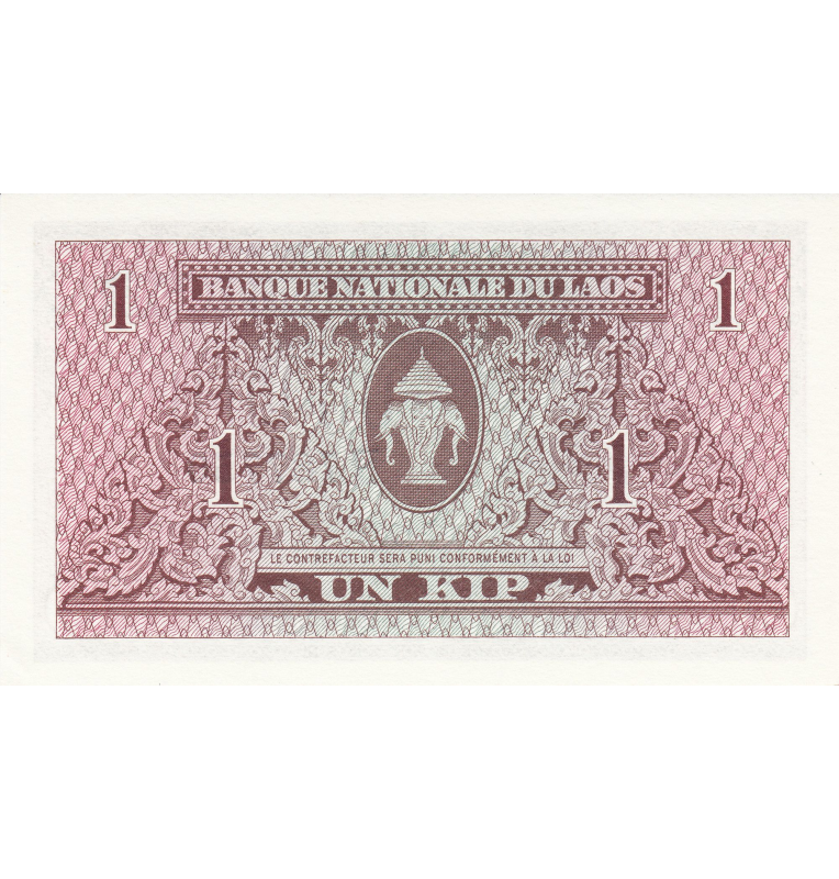 Laos 1 Kip 1962 ND Pick 8a