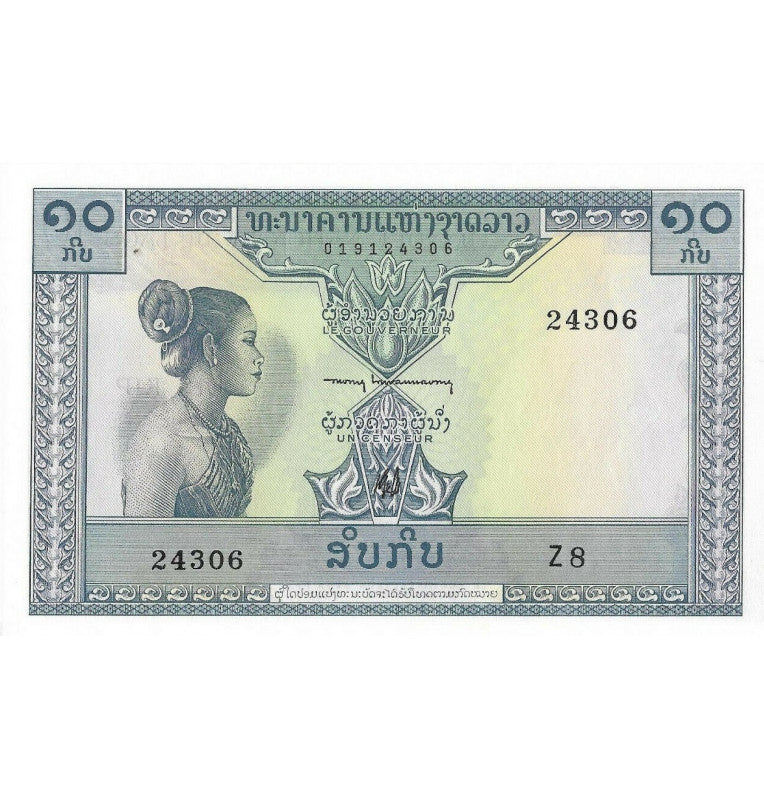 Laos 10 Kip 1962 ND Pick 10b