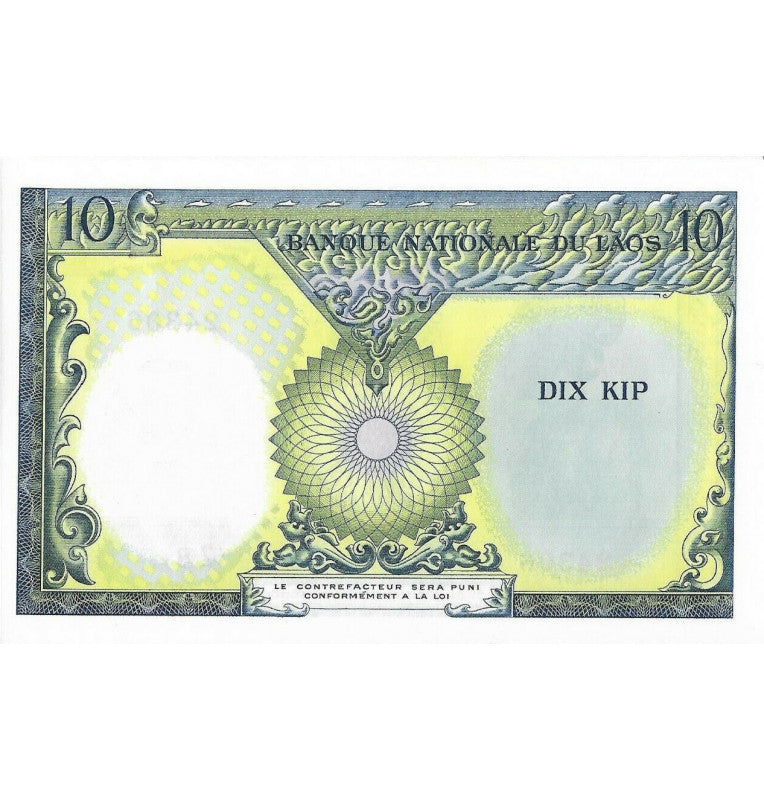 Laos 10 Kip 1962 ND Pick 10b