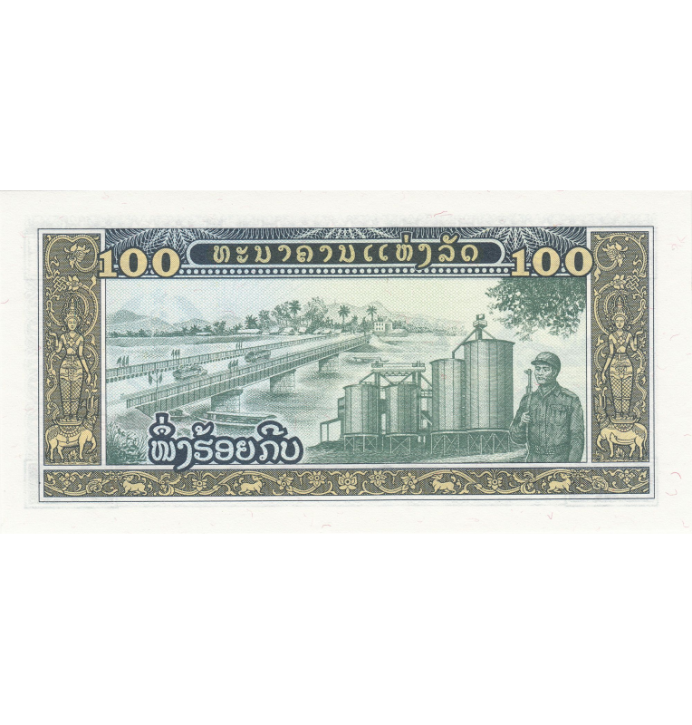 Laos 100 Kip 1979 ND Pick 30a