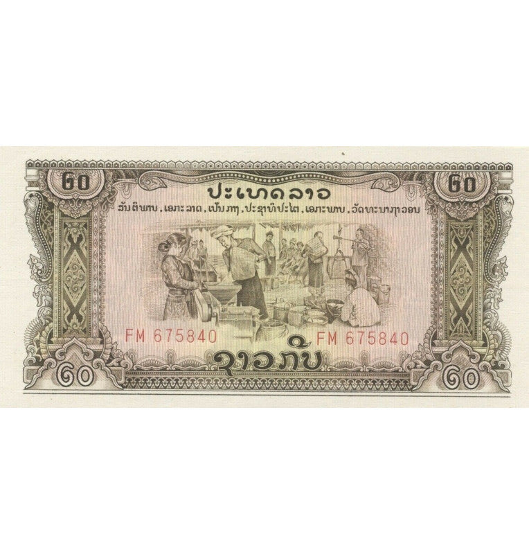 Laos 20 Kip 1968 Pick 21.a NO UNC