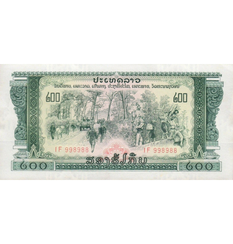 Laos 200 Kip 1975 Pick 23a NO UNC