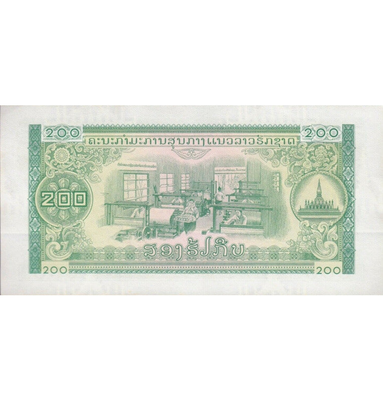 Laos 200 Kip 1975 Pick 23a NO UNC