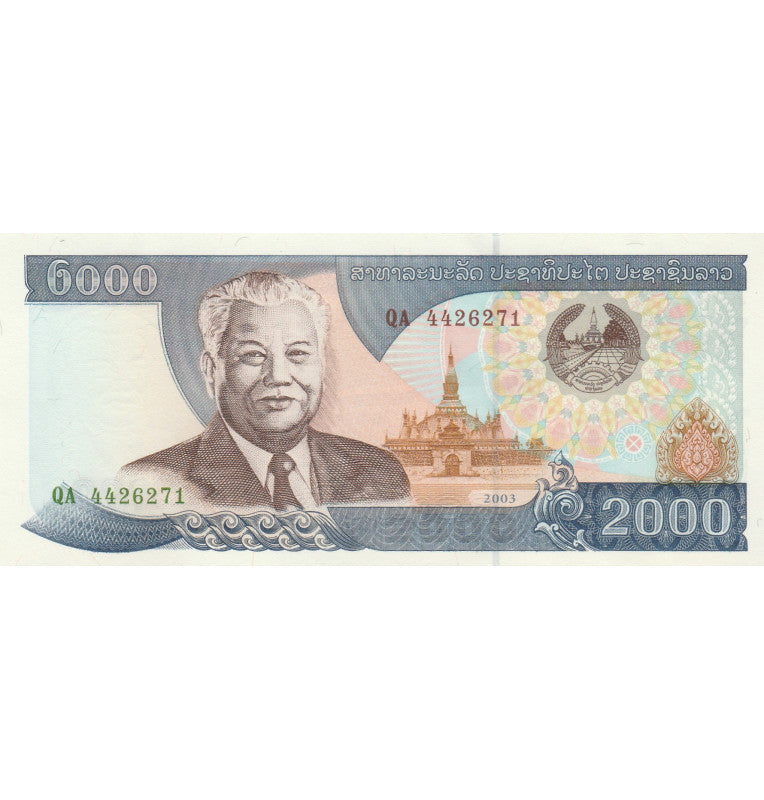 Laos 2000 Kip 2003 Pick 33b