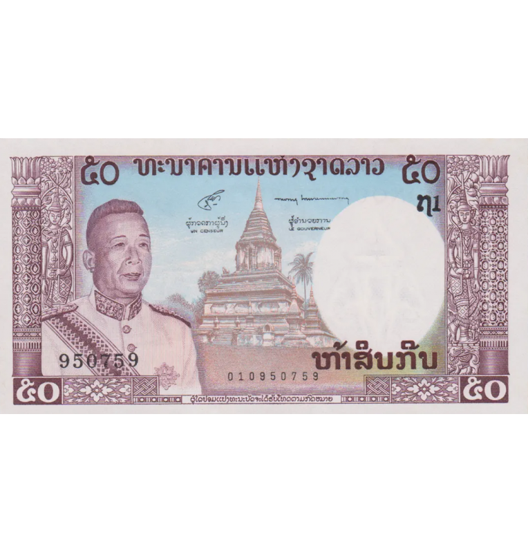 Laos 50 Kip 1963 ND Pick 12a