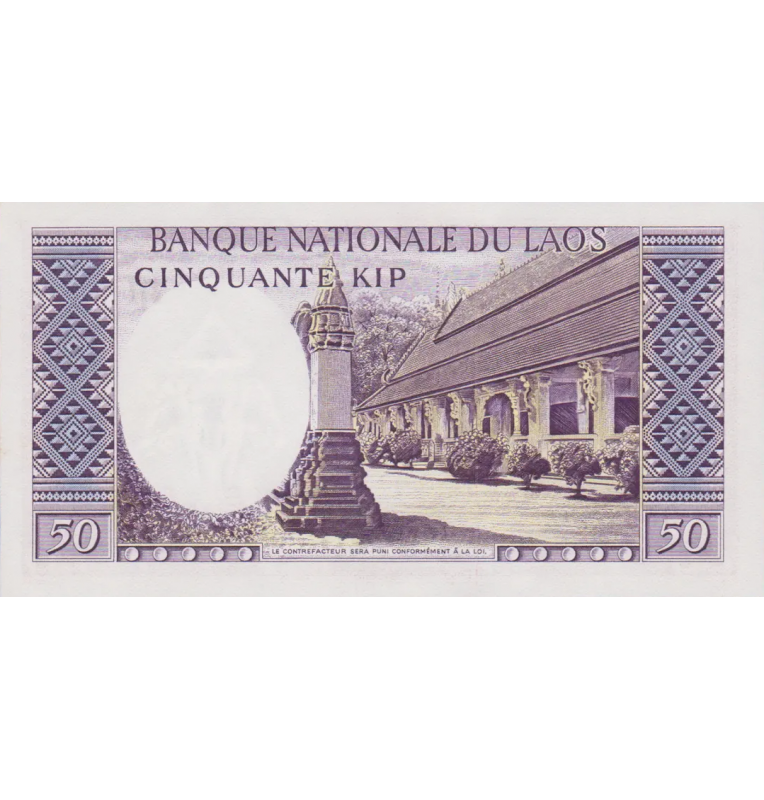 Laos 50 Kip 1963 ND Pick 12a