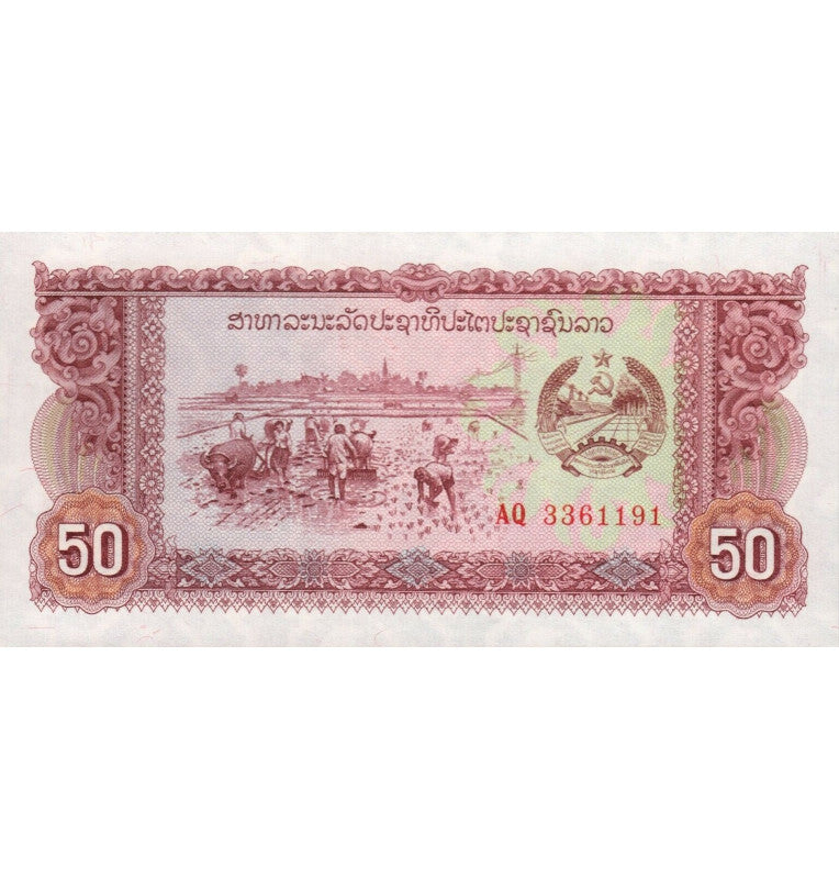 Laos 50 Kip 1979 ND Pick 29a