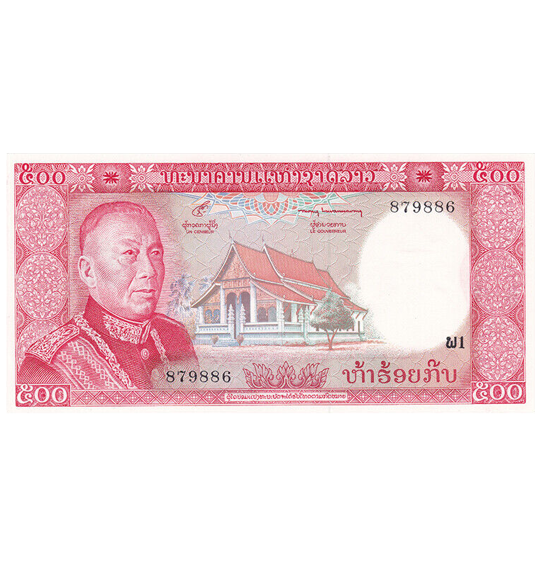 Laos 500 Kip 1974 ND Pick 17a