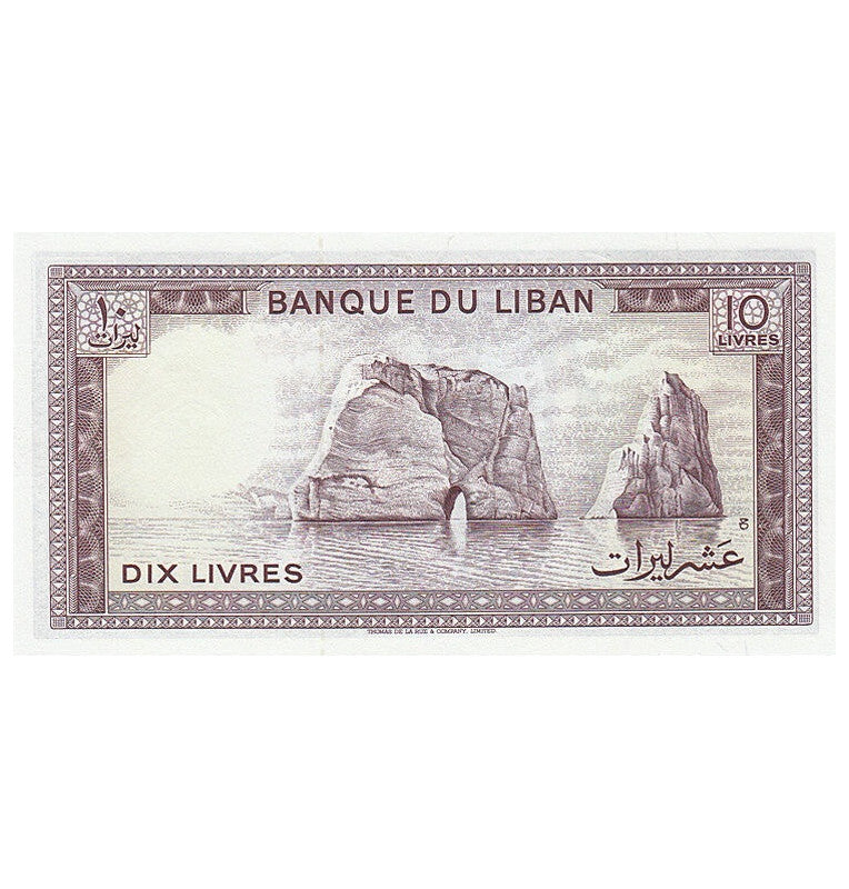 Líbano 10 Livres 1986 ND Pick 63f