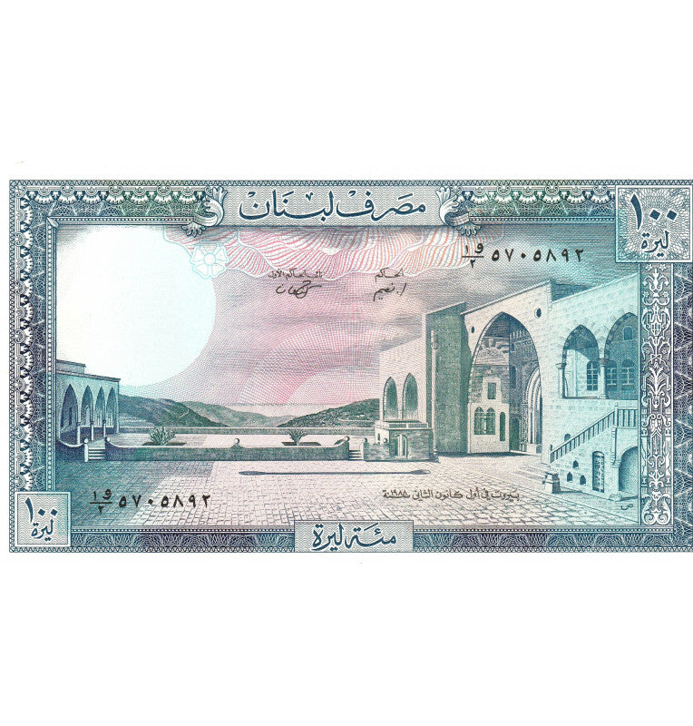 Lebanon 100 Pounds 1988 Pick 66d