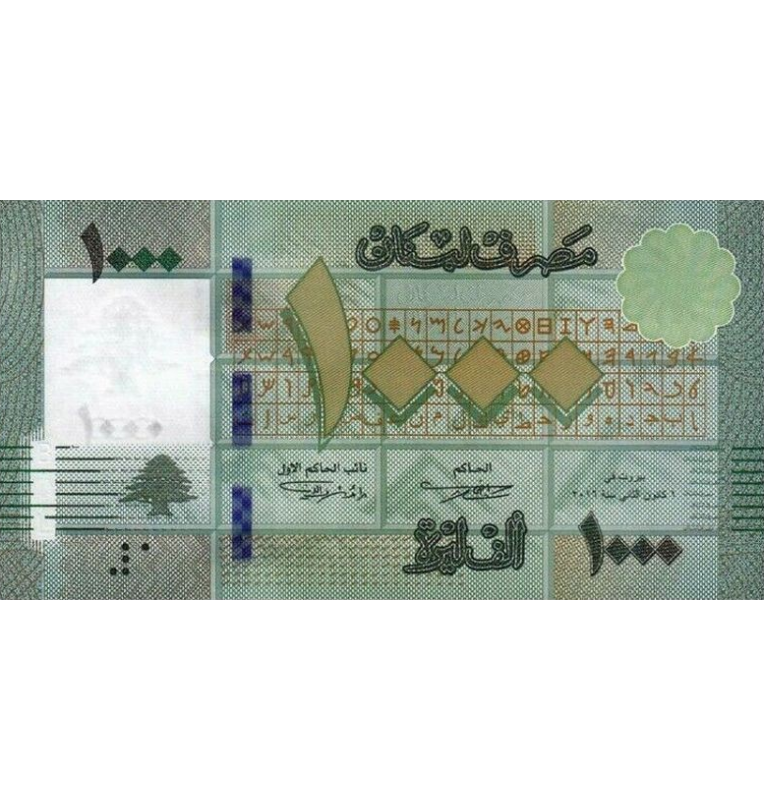 Líbano 1.000 Livres 2016 Pick 90c