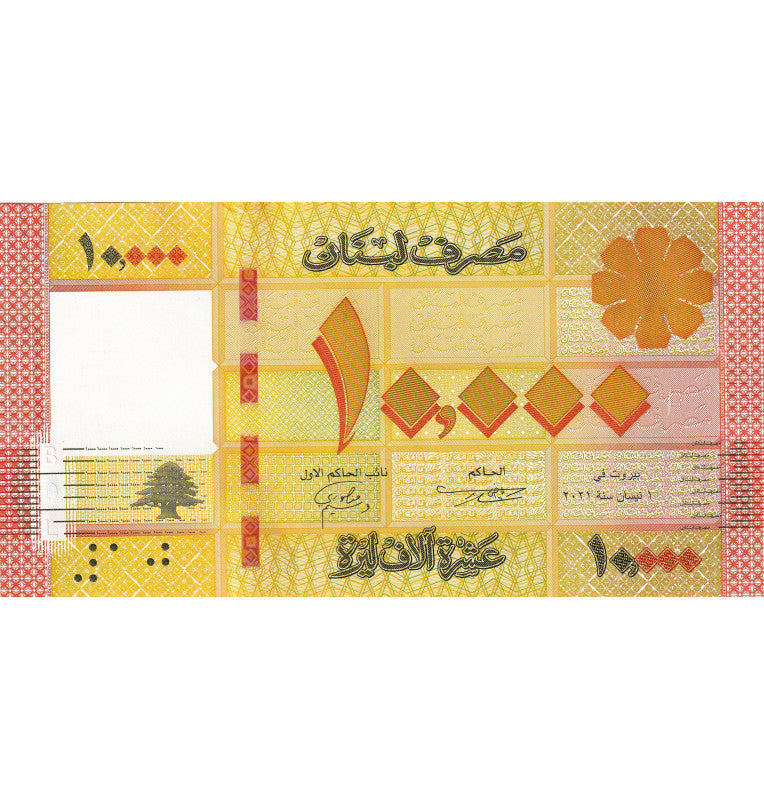 Líbano 10.000 Livres 2021 Pick 92c