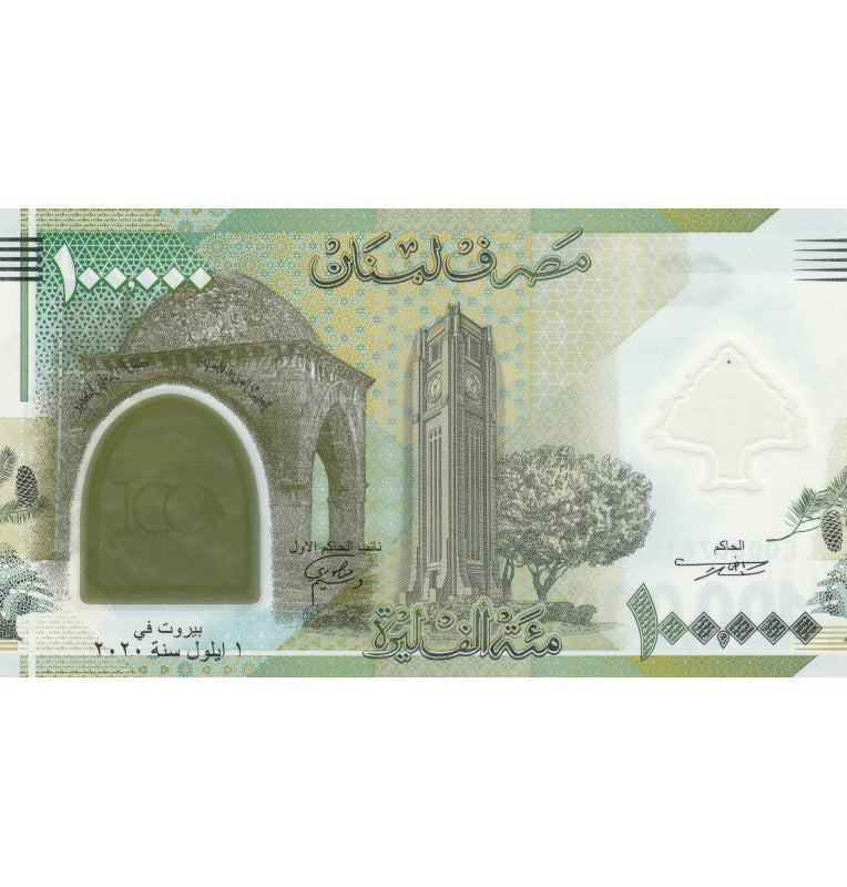 Líbano 100000 Livres 2020 Pick 99 Polímero conmemorativo