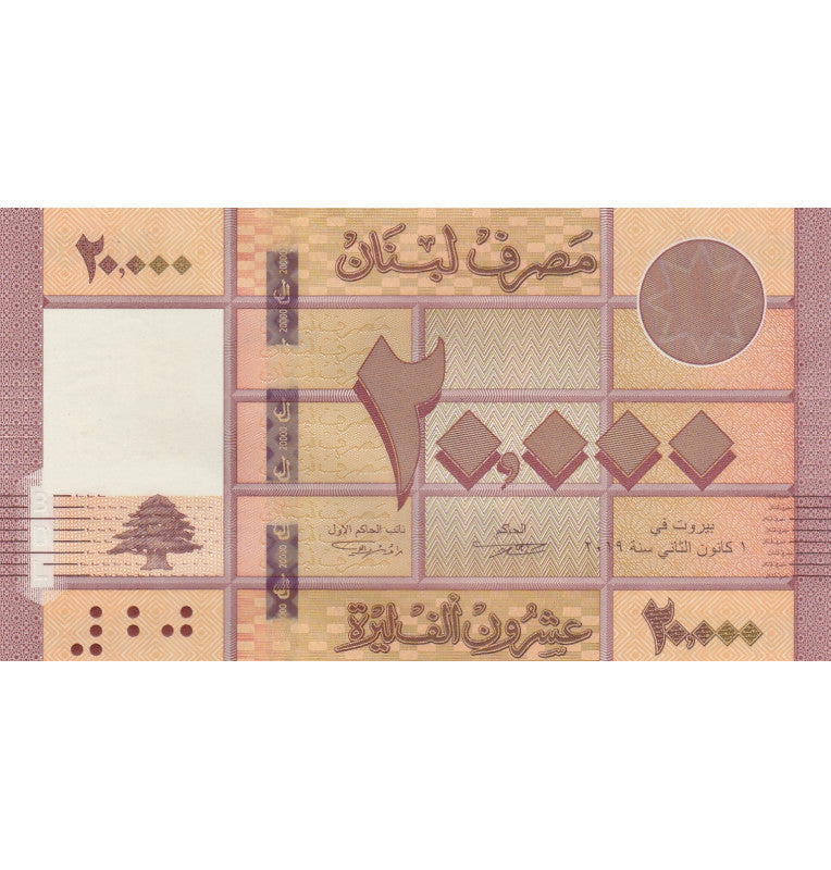 Líbano 20.000 Livres 2019 Pick 93c