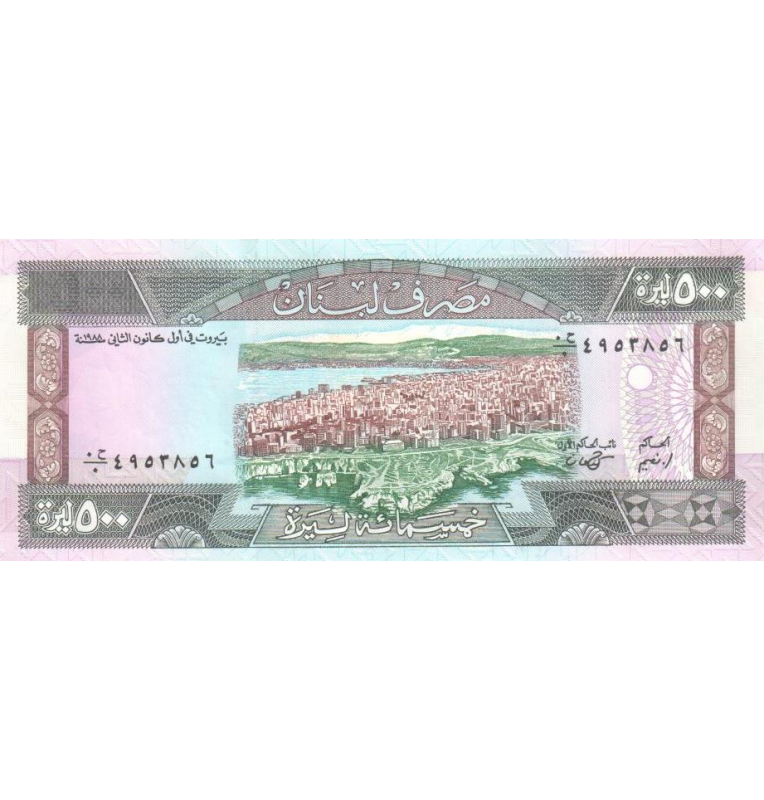 Lebanon 500 Livres 1988 Pick 68