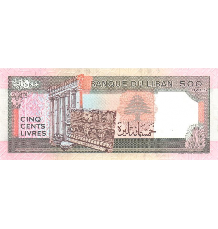 Lebanon 500 Livres 1988 Pick 68