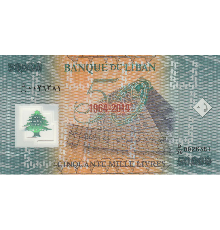 Líbano 50000 Livres 2014 Pick 97 Polímero conmemorativo