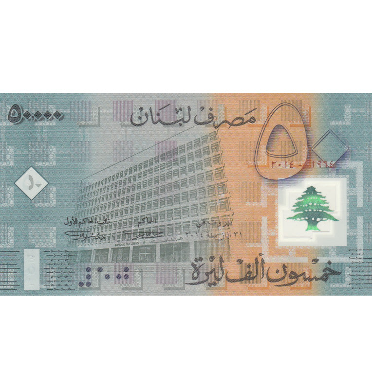 Líbano 50000 Livres 2014 Pick 97 Polímero conmemorativo