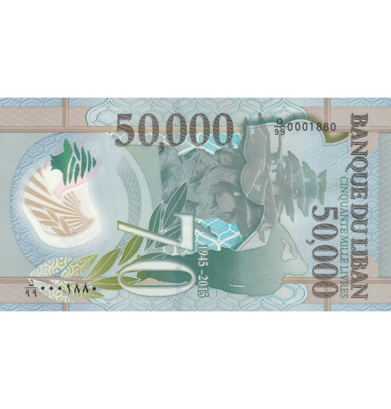 Líbano 50000 Livres 2015 Pick 98 Polímero conmemorativo