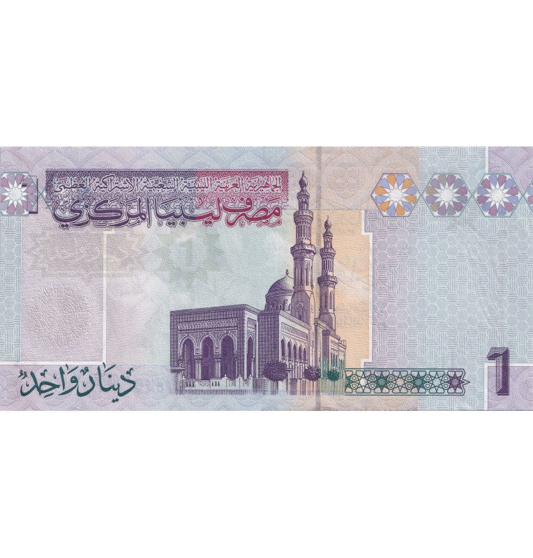Libia 1 Dinar 2009 ND Pick 71