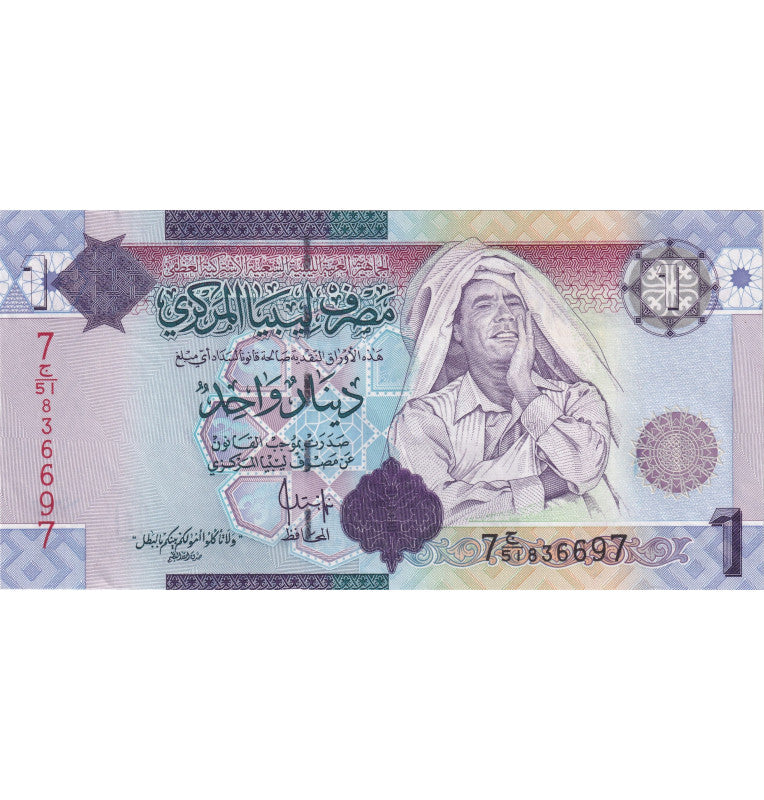 Libia 1 Dinar 2009 ND Pick 71