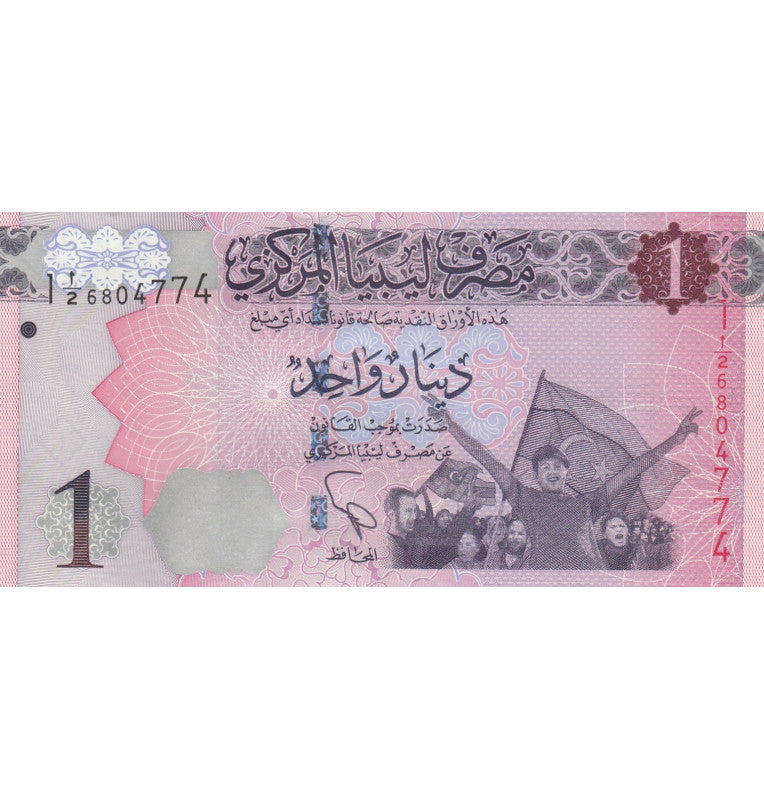 Libya 1 Dinar 2013 ND Pick 76