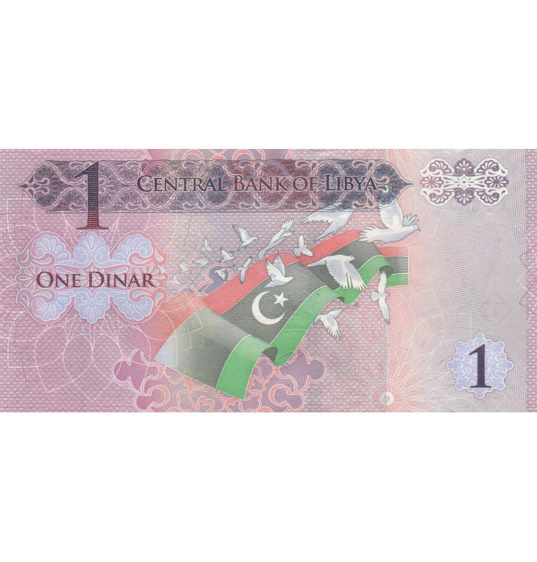 Libya 1 Dinar 2013 ND Pick 76