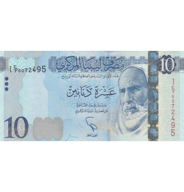 Libia 10 Dinares 2015 Pick 82