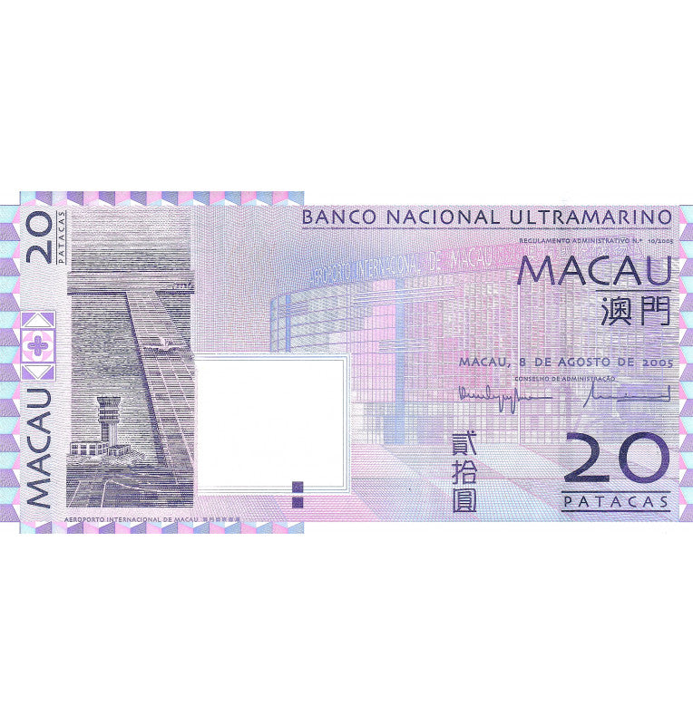 Macao 20 Patacas 2005 Pick 81