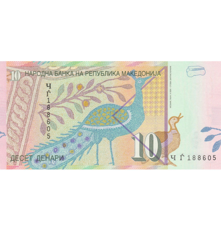 Macedonia 10 Denari 2011 Pick 14i