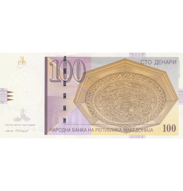 Macedonia 100 Denari 2005 Pick 16f