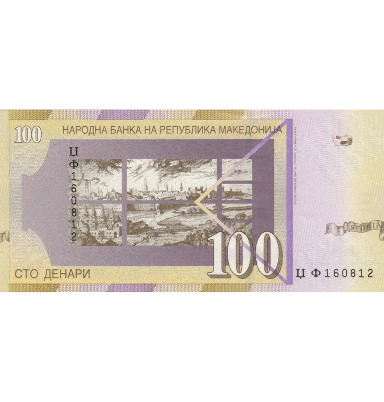 Macedonia 100 Denari 2005 Pick 16f
