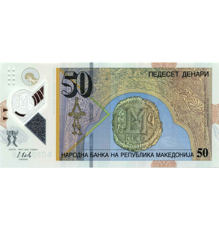 Macedonia 50 Denari 2018 Pick 26 Polymer