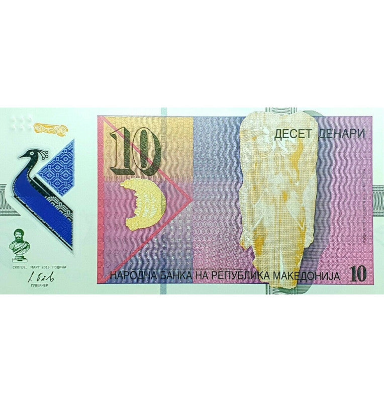 Macedonia del Norte 10 Denari 2018 Pick 25 Polímero