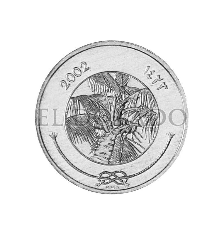 Maldives 1 Laari 2012 KM 68