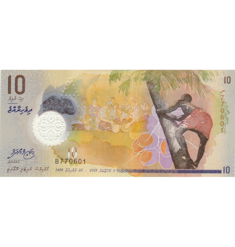 Maldivas 10 Rufiyaa 2015 Pick Nuevo Polímero